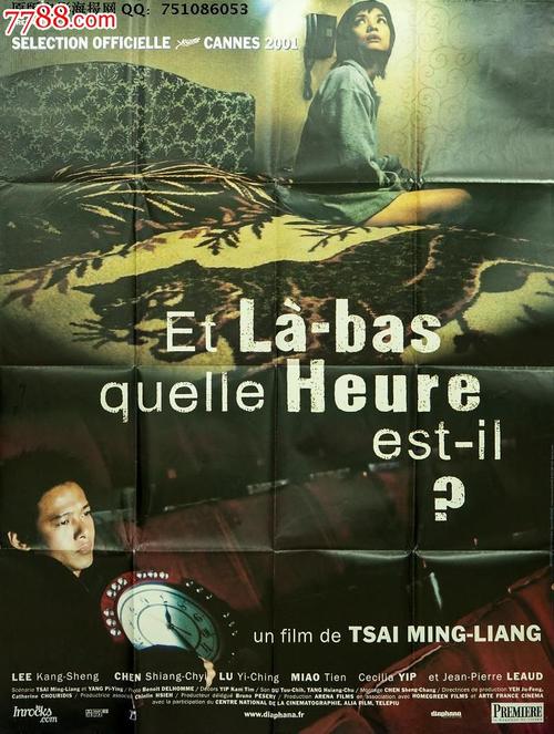 兴业银行账单哪里有卖