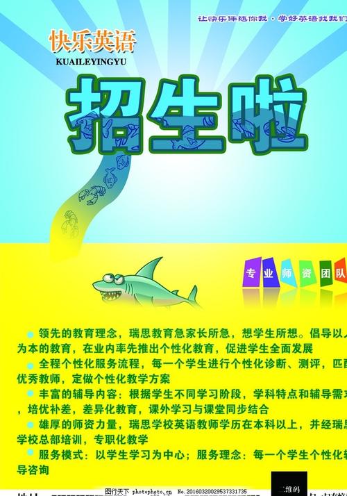 乌尔比诺大学文凭购买