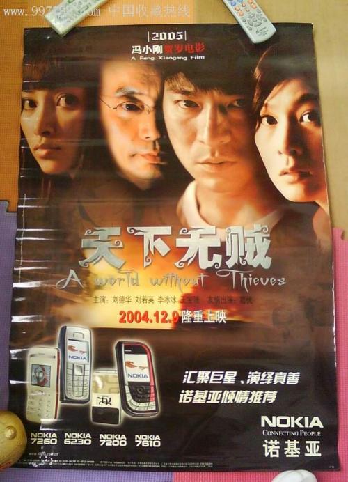 青岛飞洋职业技术学院毕业证补办
